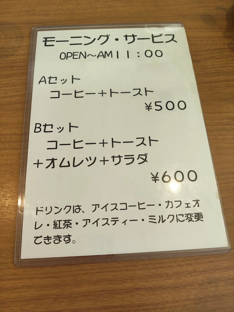Coffee Winds Menu photo 3